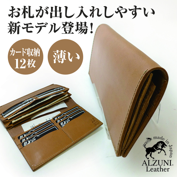 Evoon L字二つ折り財布 Vellda L-zip【送料無料・3営業日以内に
