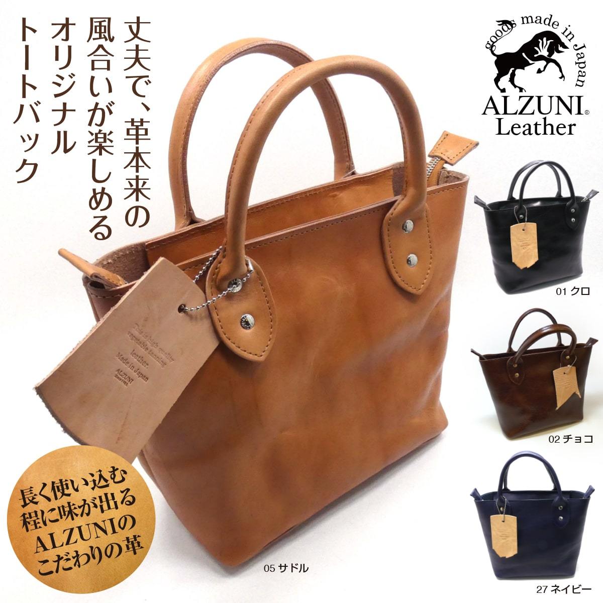 ALZUNI(アルズニ)ヤフー店 - Yahoo!ショッピング