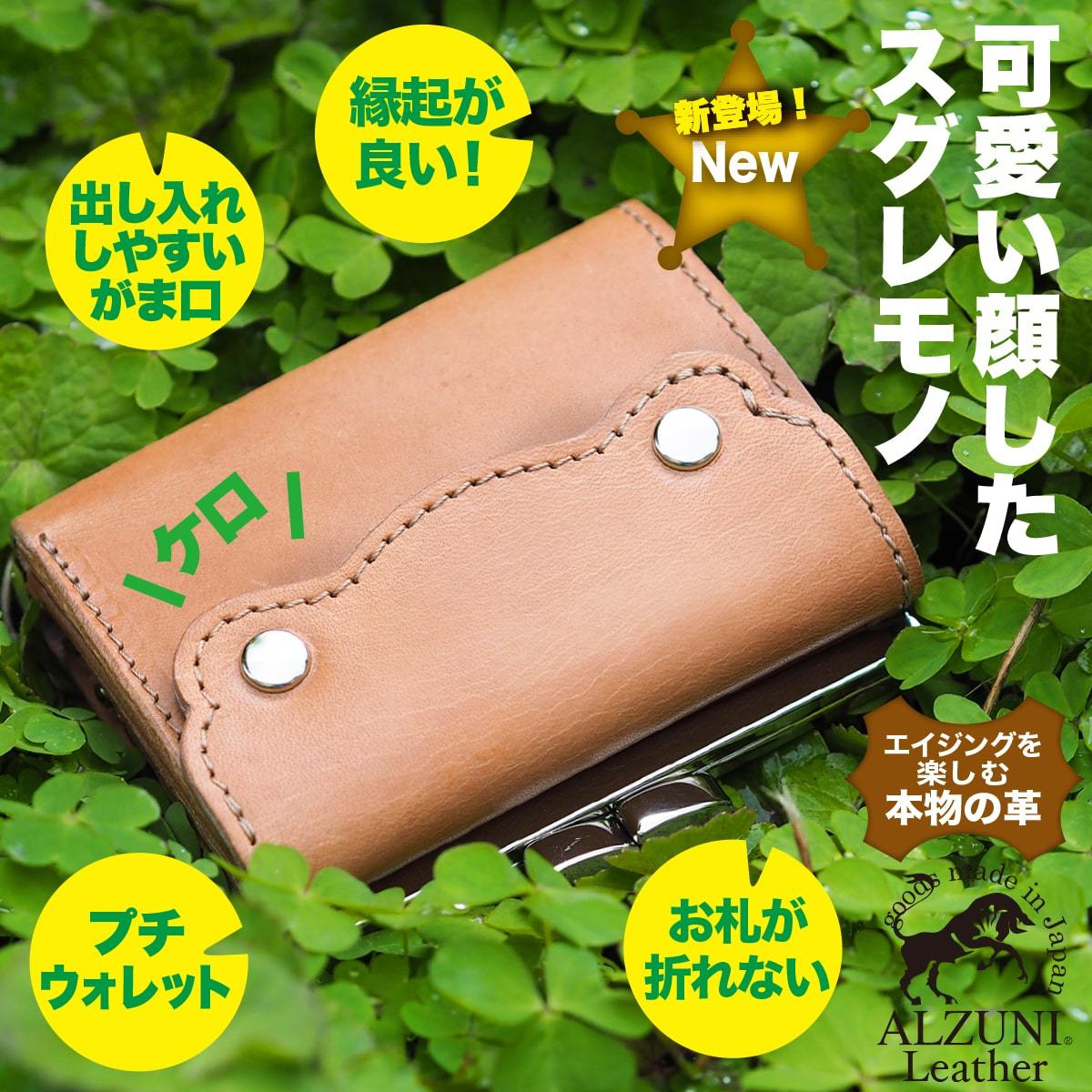 最終値下げ済！！ALZUNI アルズニ　レザー ホルスター エンボス加工 オンラインショップ コンチョ変更サービス | ALZUNI