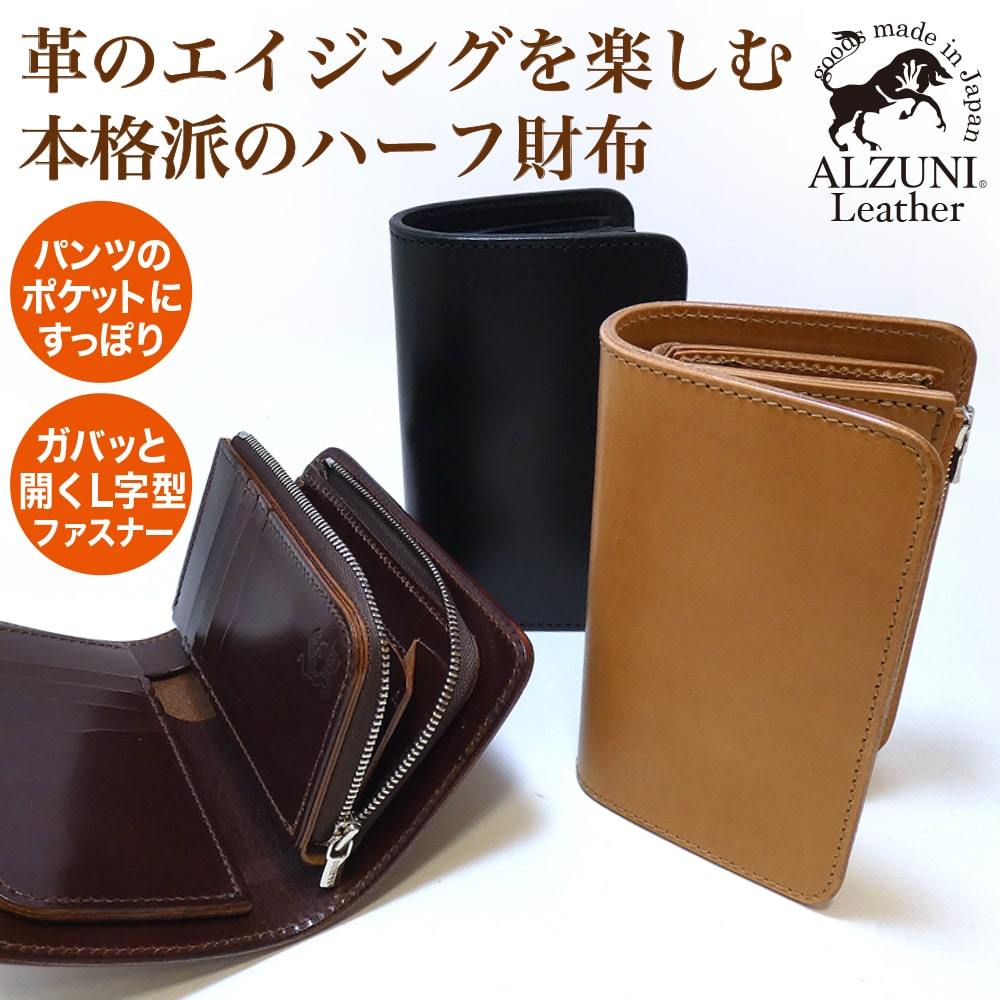 ALZUNI アルズニ 長財布 革製品 革財布 ハラコ 小物 長財布 小物 長