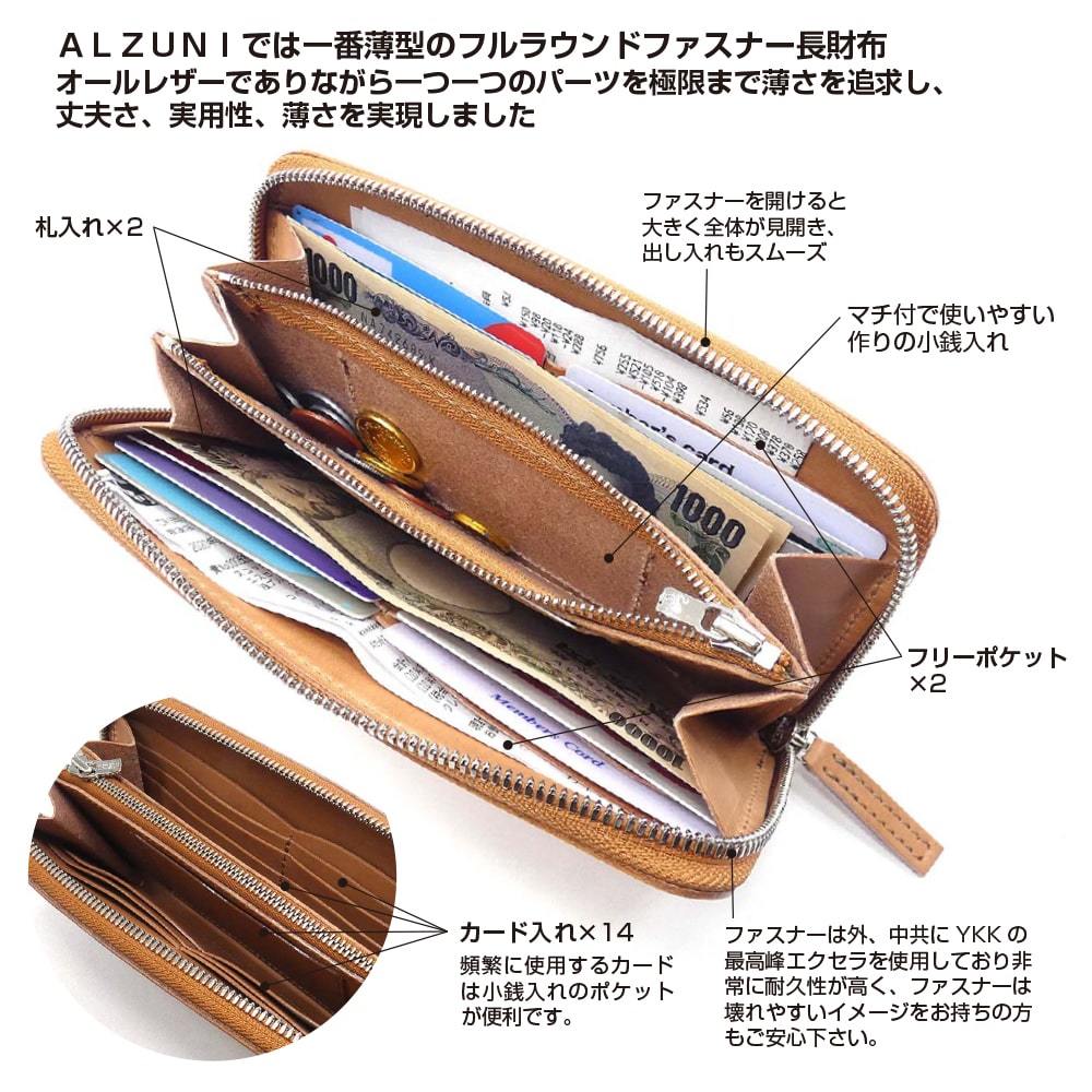薄型 ラウンドファスナー財布 エイ ガルーシャ スティングレイ クロ