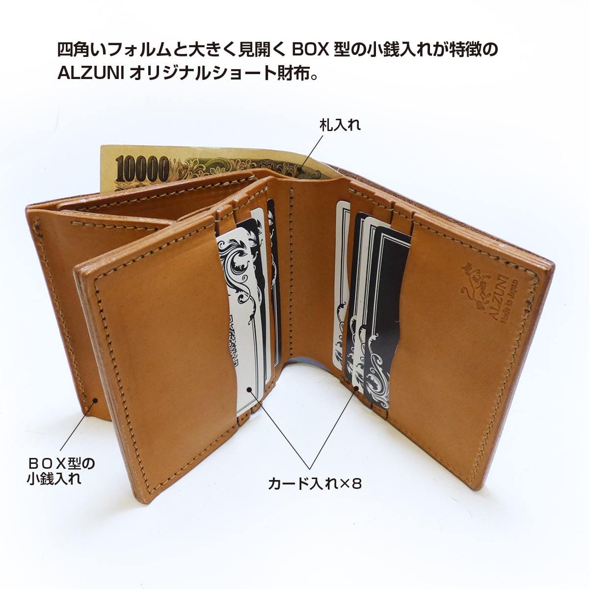BOXコインケース 二つ折り財布 サドルレザー メンズ レディース ショート コンパクト 小さい ミニ 革 レザー 財布 ウォレット クロ ヌメ革