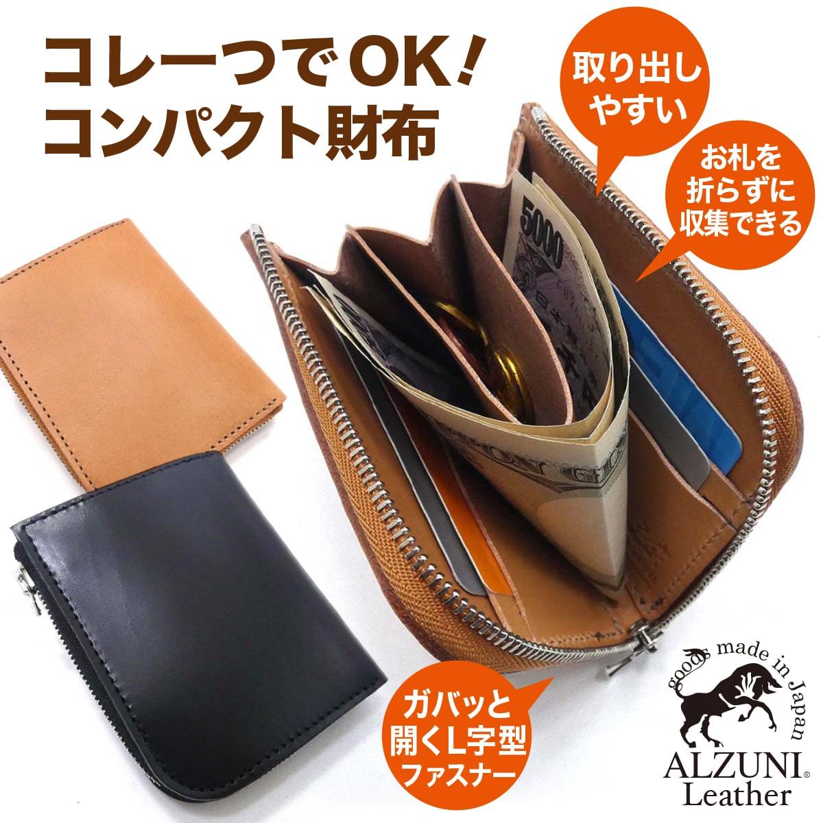 人気特価 ALZUNI/アルズニ/長財布/レザーウォレット/パイソン 人気正規店