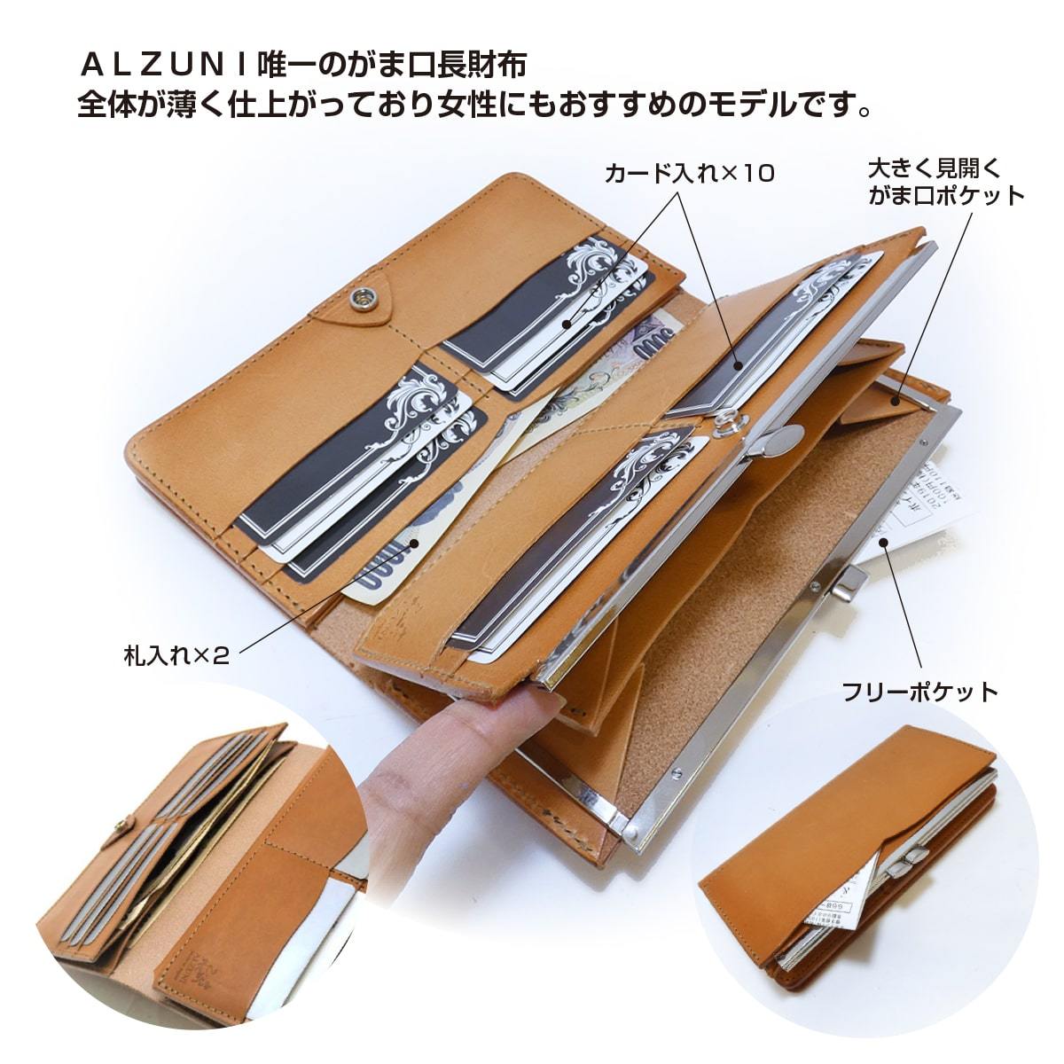 がま口 長財布 サドルレザー 本革財布 メンズ レディース ロング