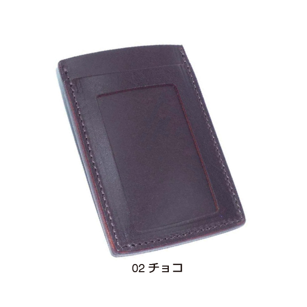 パスケース サドルレザー カラー ヌメ革 メンズ レディース 定期入れ