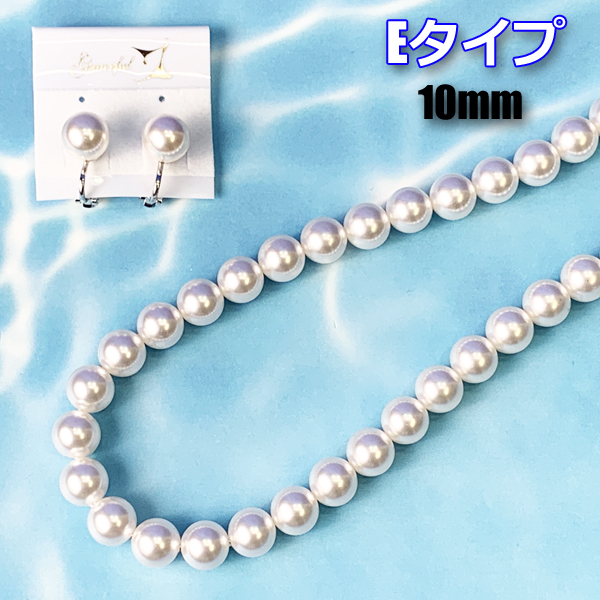 大粒 パール 真珠◇ゴージャス アクセサリー ネックレス イヤリング 