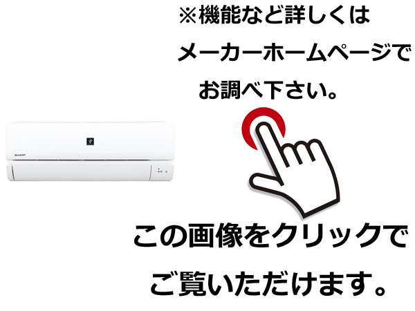 A597J◇シャープ エアコン◇主に14畳◇2021年製◇AC100V◇プラズマ