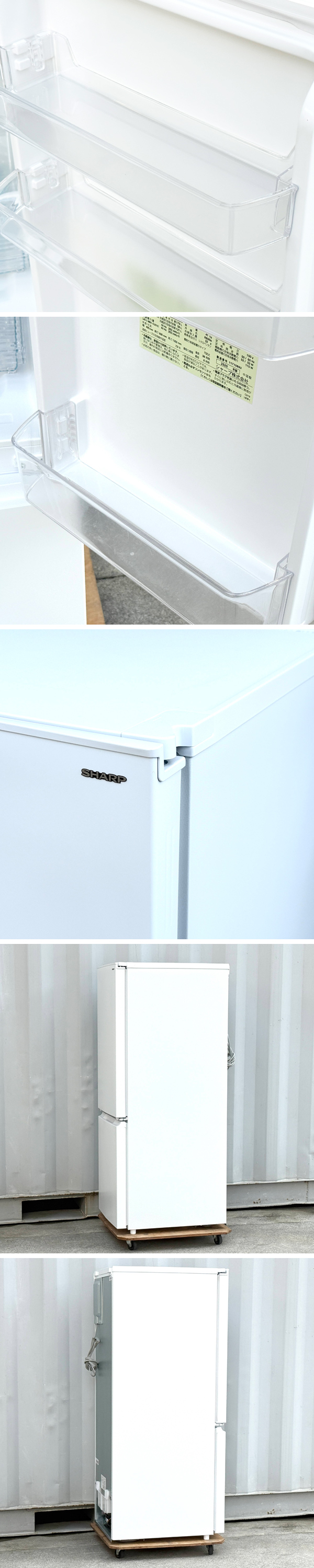 SHARP（シャープ） 近畿地方 送料無料 超美品! 2025年製 2ドア冷蔵庫