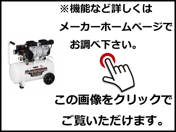 詳しくはメーカーホームページにてご確認ください。
