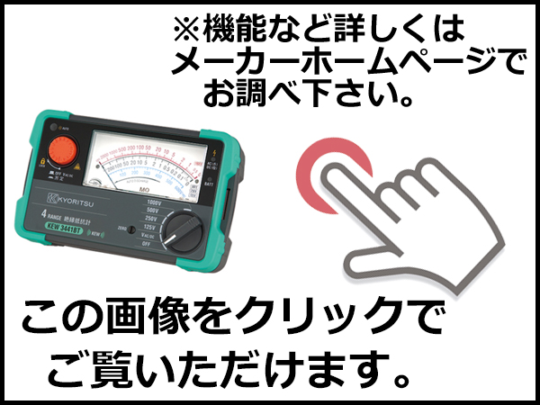 詳しくはメーカーホームページにてご確認ください。