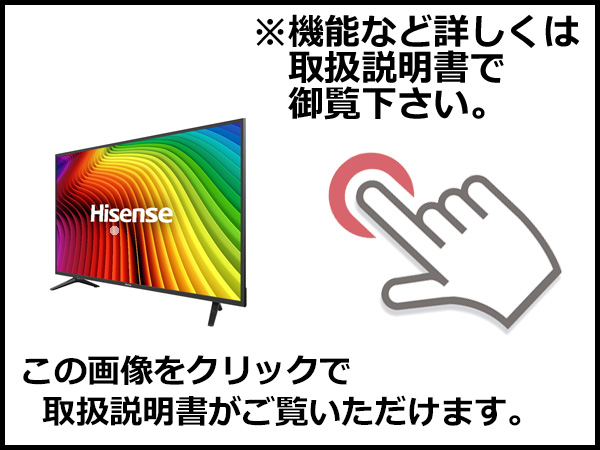 詳しくはメーカーホームページにてご確認ください。