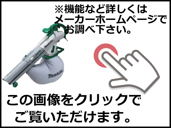 詳しくはメーカーホームページにてご確認ください。