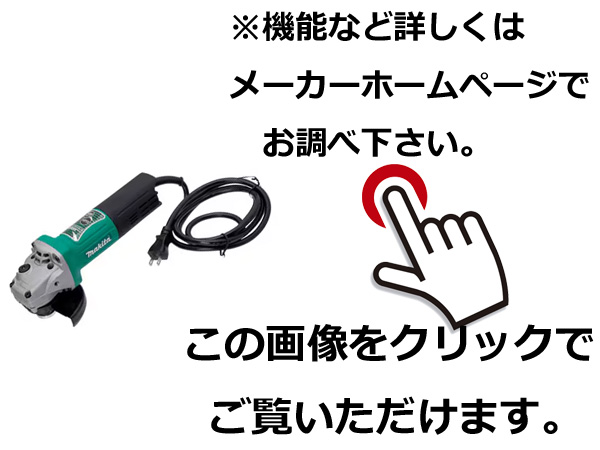 詳しくはメーカーホームページにてご確認ください。