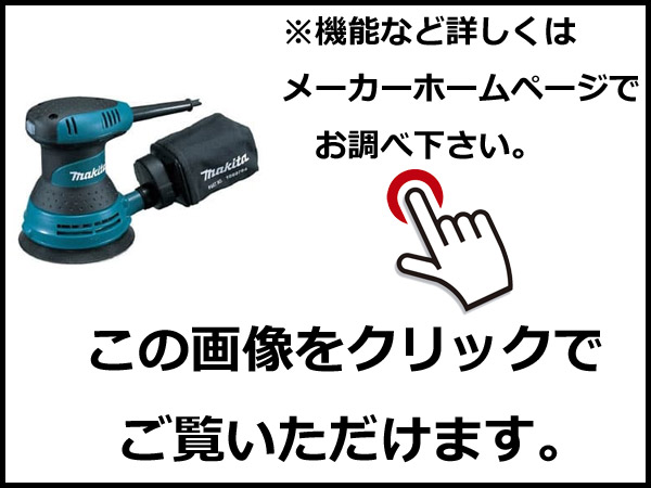 詳しくはメーカーホームページにてご確認ください。