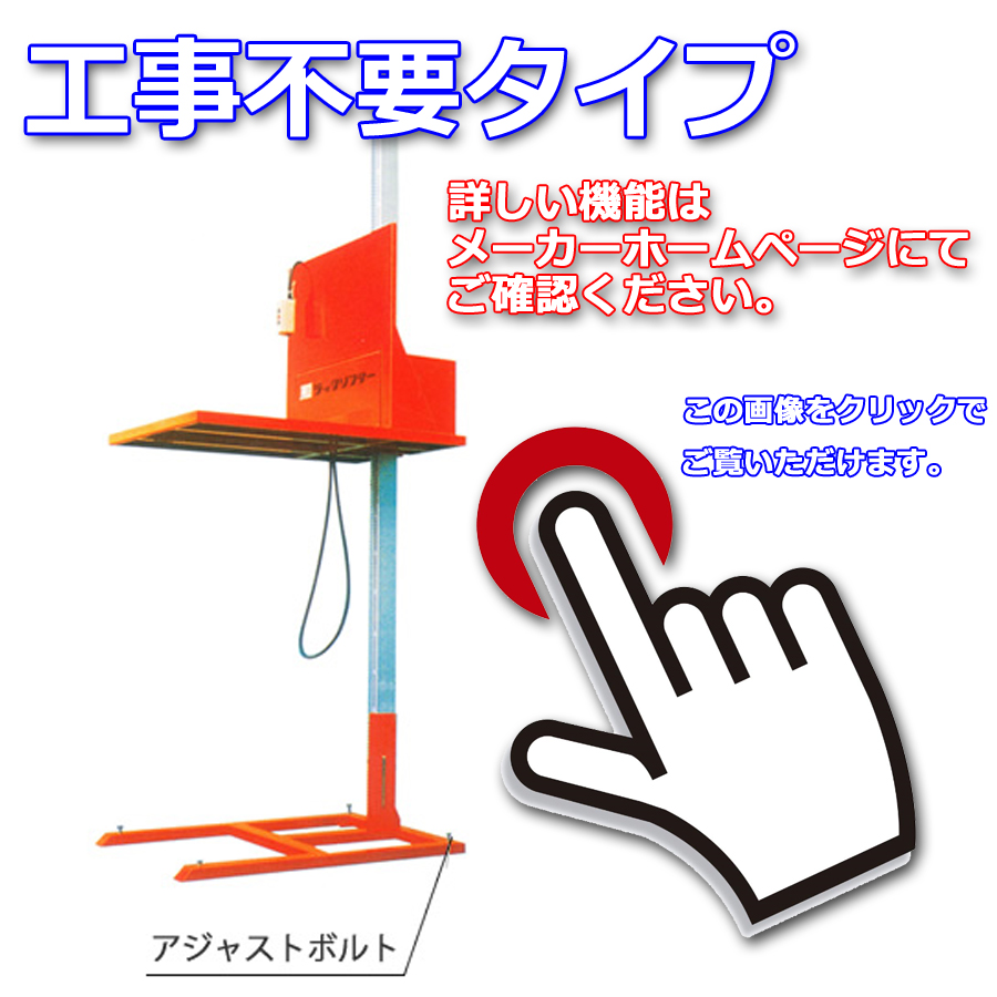 詳しくはメーカーホームページにてご確認ください。