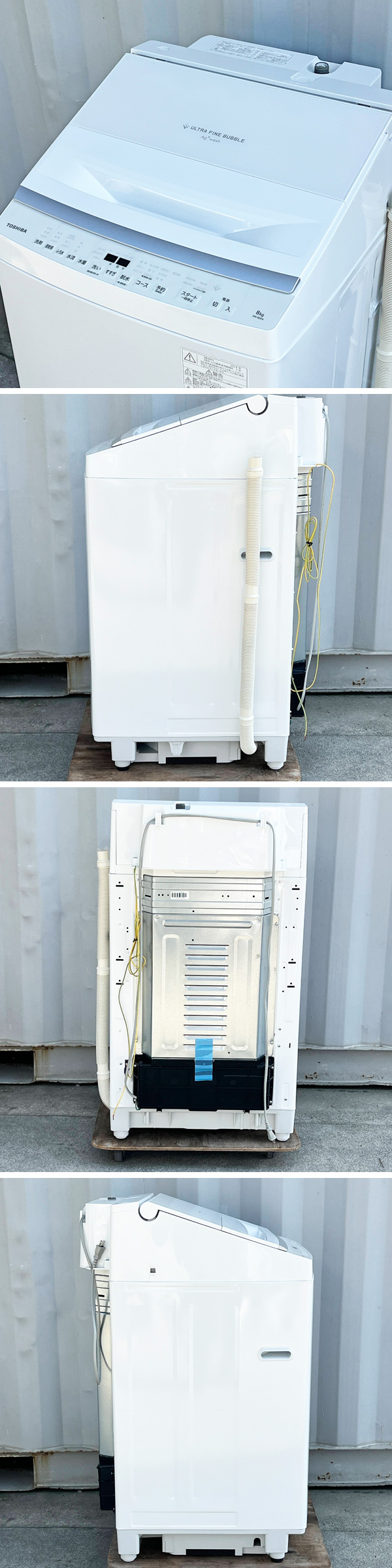 TOSHIBA（東芝） 近畿地方送料無料 美品!! 洗濯機 ZABOON 8kg 2024年製