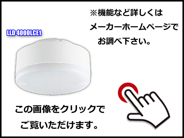 詳しくはメーカーホームページにてご確認ください。