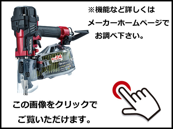 詳しくはメーカーホームページにてご確認ください。