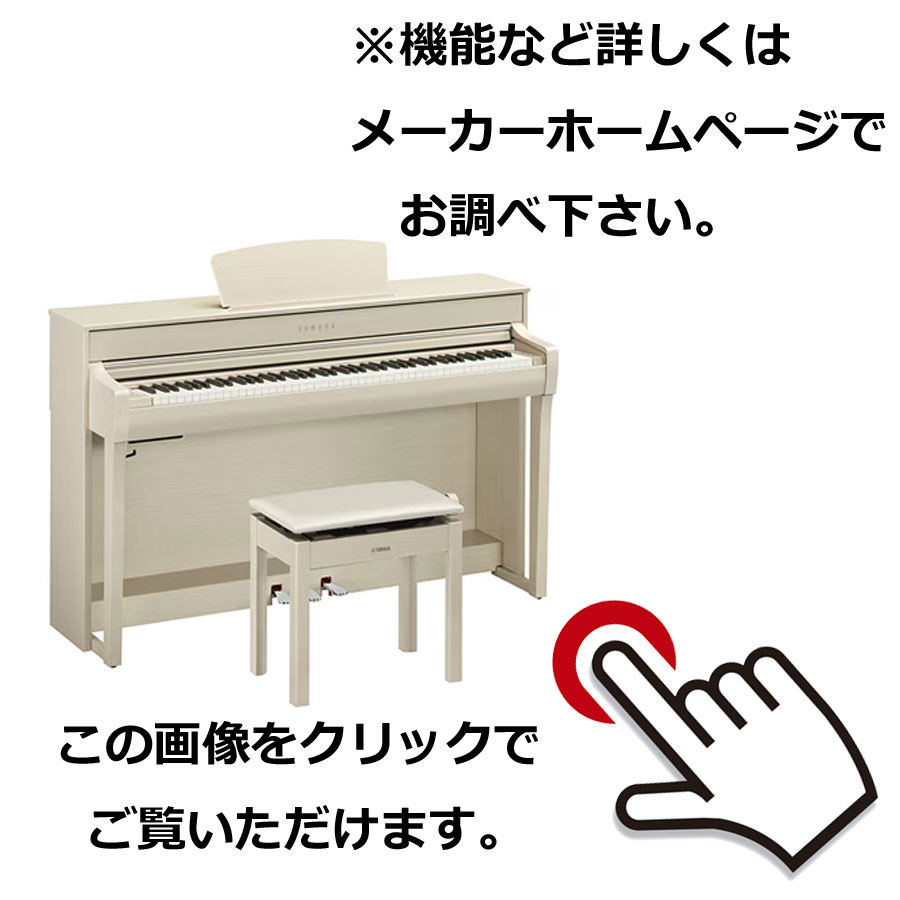 詳しくはメーカーホームページにてご確認ください。