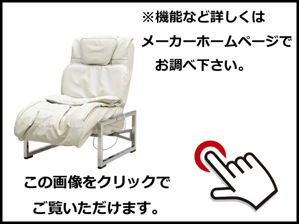 詳しくはメーカーホームページにてご確認ください。