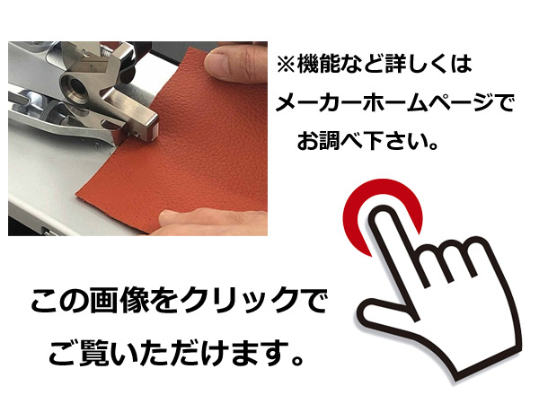 詳しくはメーカーホームページにてご確認ください。