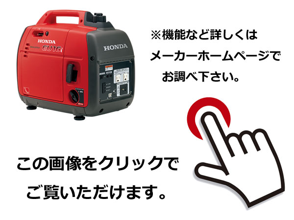 詳しくはメーカーホームページにてご確認ください。