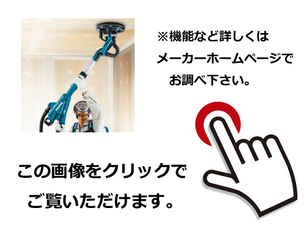 詳しくはメーカーホームページにてご確認ください。