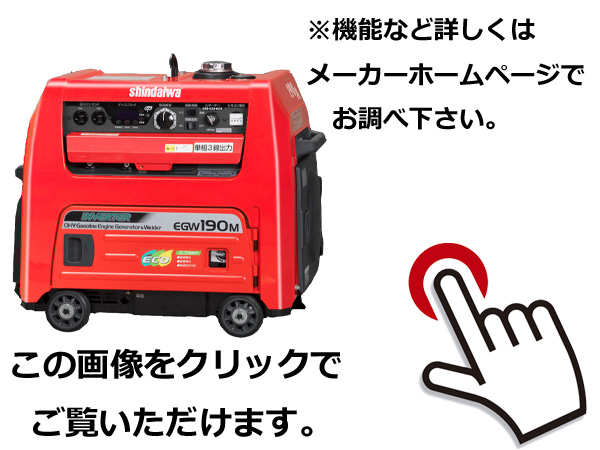 詳しくはメーカーホームページにてご確認ください。