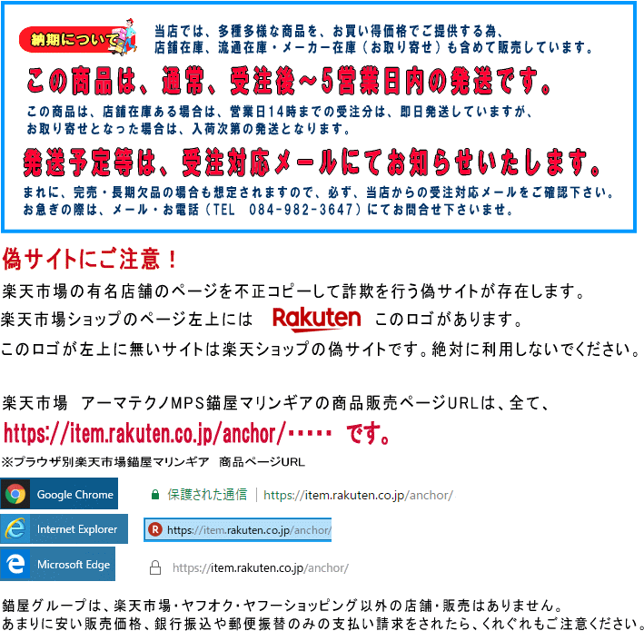 納期は、通常、受注後5日以内の発送