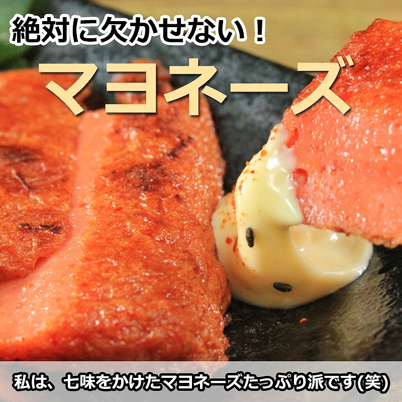 赤てんにマヨネーズは欠かせない