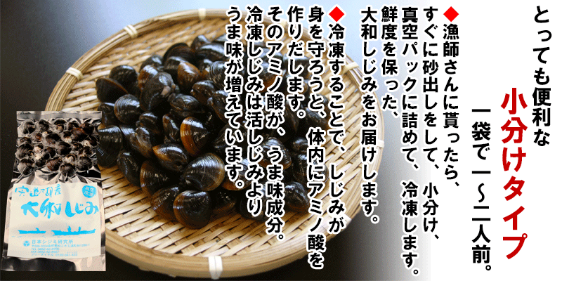 便利な小分けタイプ