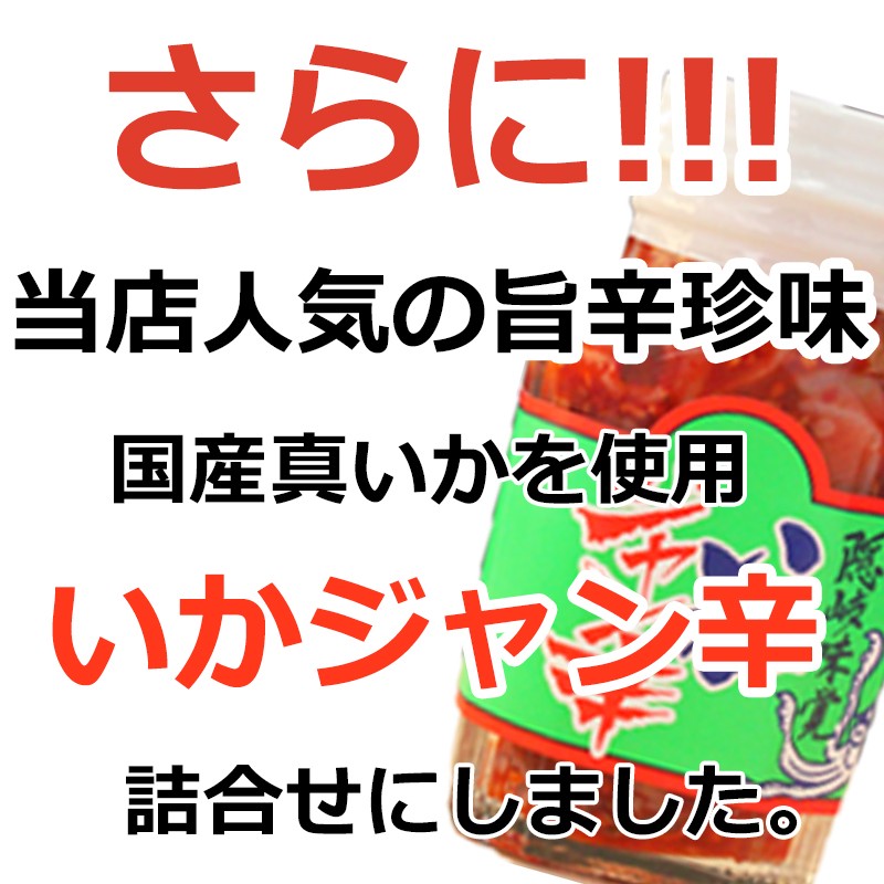 ジャンがら紹介