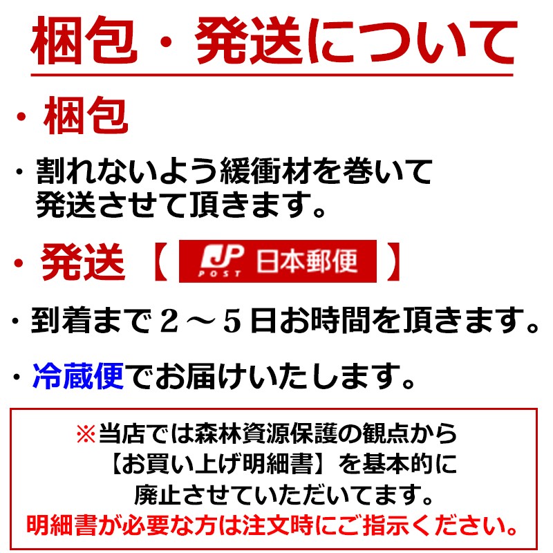 味付け 数の子 冷蔵便でお届け