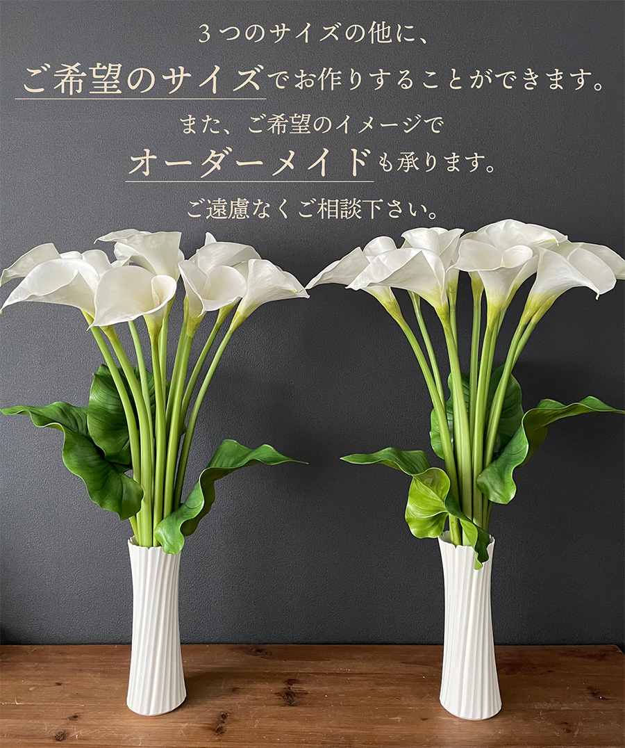造花 仏花 寺院用造花 本堂用造花 本堂仏花 仏花造花 水上80 造花 仏花 寺院用造花 本堂用造花 本堂仏花 仏花造花 水上80