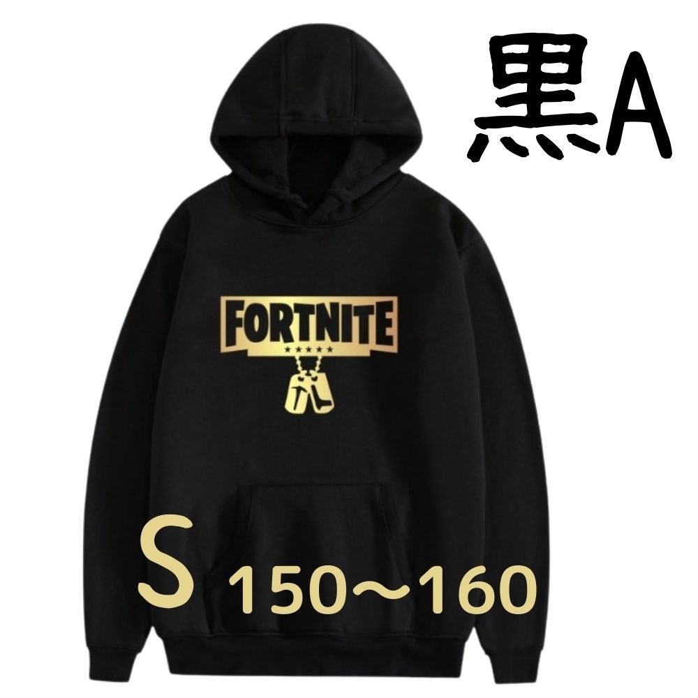 限定豪華セット！ Fortnite フォートナイト　グッズ パーカー マスク キーホルダー ストラップ ラマ ぬいぐるみ 140 150 160  即日出荷【送料無料】