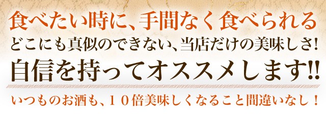 食べたい時に、食べられる。