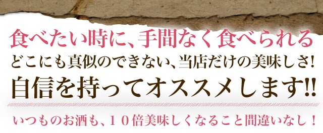 食べたい時にく食べられる