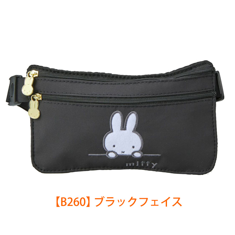 【B260】ブラックフェイス