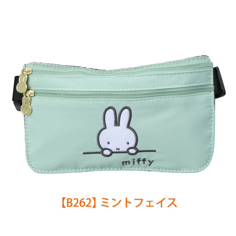 【B262】ミントフェイス