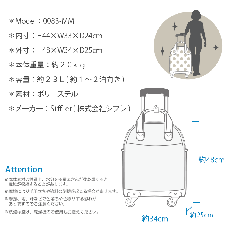 15％OFFクーポン 12/23まで】ムーミン ソフトキャリーバッグ 機内持ち込み可 軽量 北欧 お買い物バッグ カジュアルキャリー シフレ ハピタス  : 0083-mm : スーツケース専門店アマクサかばん - 通販 - Yahoo!ショッピング