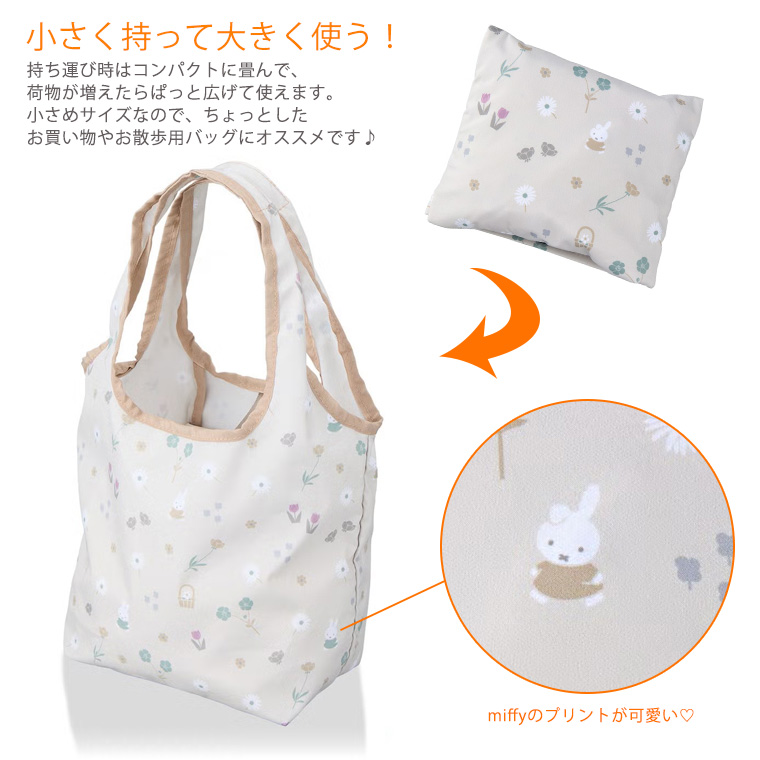 コンパクトに折りたたみ可能