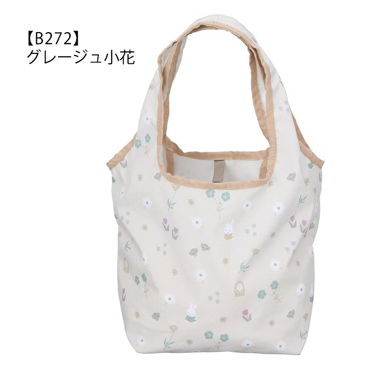 (B272)グレージュ小花