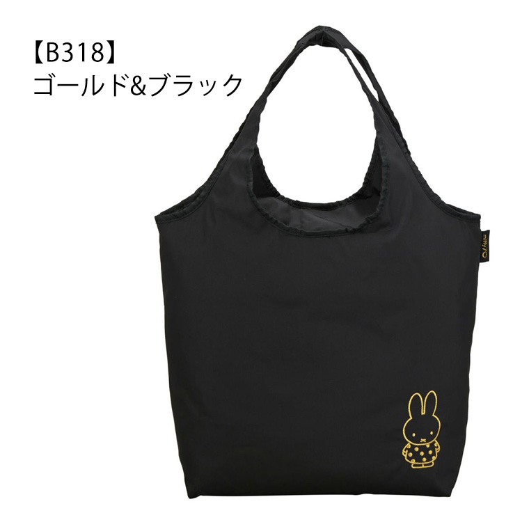 【B318】ゴールド＆ブラック