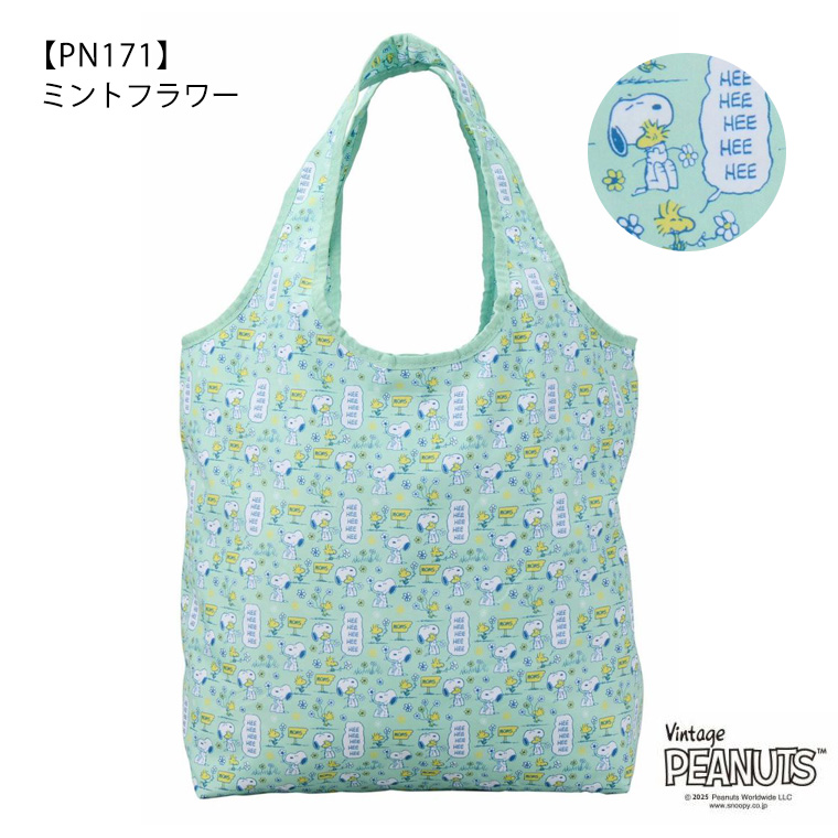 always ripstop reusable bag エコバッグ Alwaysオリジナル ecobag / エコバッグ | Always