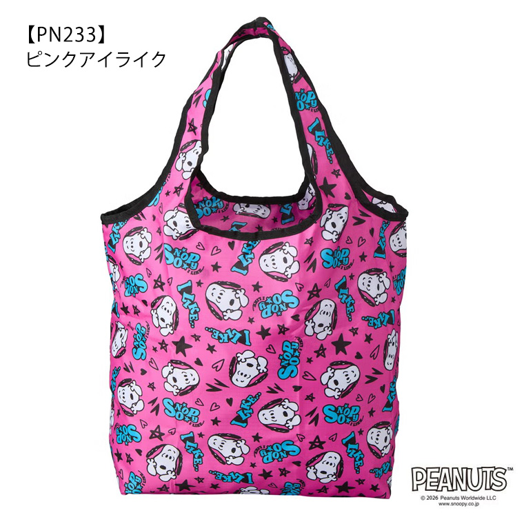 SNOOPY（スヌーピー） エコバッグ 保冷保温 折りたたみバッグ 買い物袋