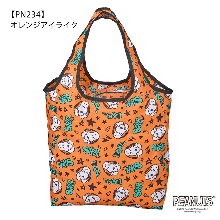 SNOOPY（スヌーピー） エコバッグ 保冷保温 折りたたみバッグ 買い物袋