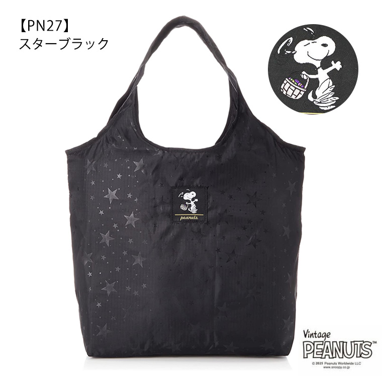 BAGGUVintage PEANUTS エコバッグ スヌーピー SNOOPY スヌーピー Classic エコバッグ 保冷保温 マイバッグ