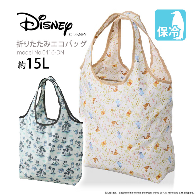 最大11％OFFクーポン7/20まで】ディズニー エコバッグ 保冷保温 マイ