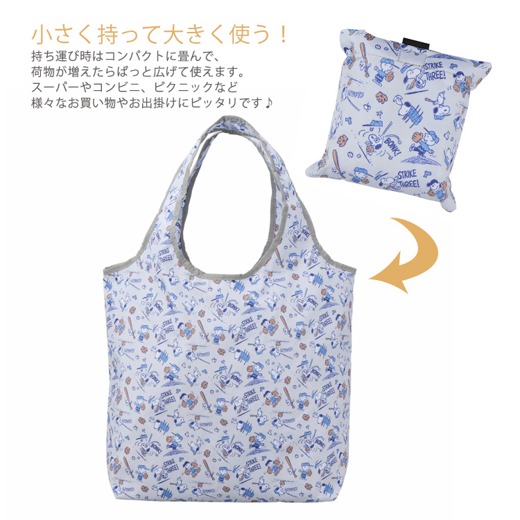 折りたたみ