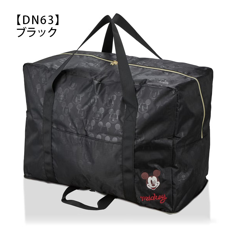 【DN63】ブラック